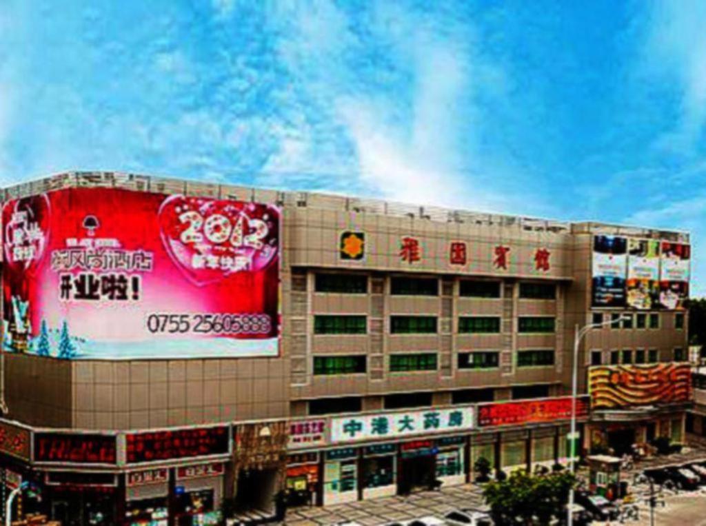The Art Hotel Shenzhen Exterior foto